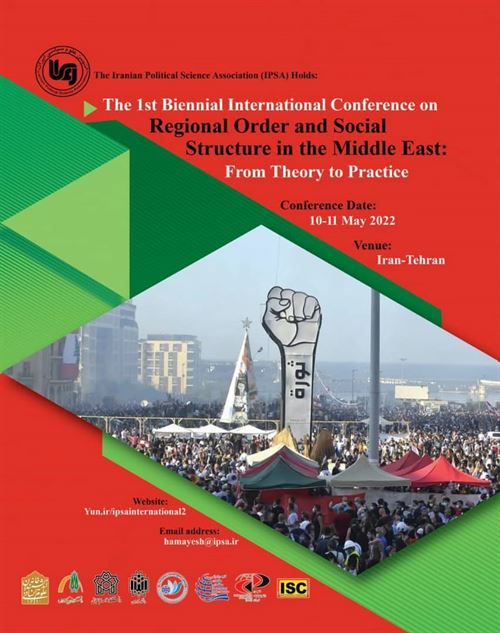 The 1st Biennial International Conference on Regional Order and Social Structure in the Middle East: From Theory to Practice